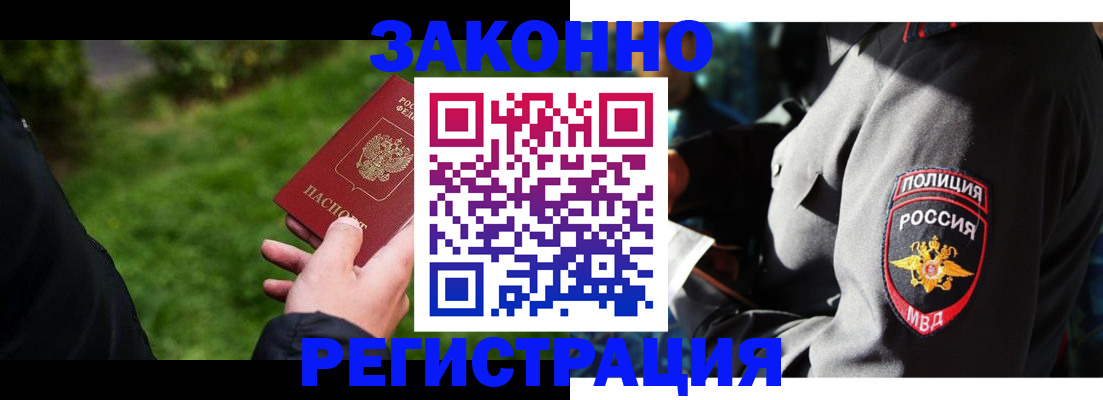 где прописаться в Октябрьском